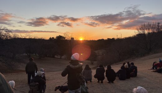 年始営業が始まりました。
